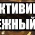 555гц Активируй Свой Денежный Код Переходи на Новый Уровень Финансового Достатка Музыка Изобилия