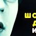 ВСЕ Изменится КАК Только Вы Узнаете Это Что Говорит Сет о БОГЕ БЕЗ ВРАНЬЯ Джейн Робертс