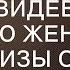 Врач хирург застыл на месте увидев точную копию жены Но сюрпризы судьбы только начинались