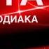 КАРТА ДНЯ 20 НОЯБРЯ 2024 ИНДИЙСКИЙ ПАСЬЯНС СОБЫТИЯ ДНЯ ПАСЬЯНС РАСКЛАД ВСЕ ЗНАКИ ЗОДИАКА