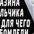 Пошел вон попрошайка Как накопишь так и приходи кричала продавщица цветочного магазина