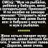 Беспокоится юмор