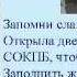 Гимн Свердловской областной психиатрической больницы