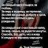 Татьяна Черненко О Господи спасибо за друзей