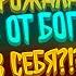ОН ПЕРЕРОДИЛСЯ С ГЛАЗОМ ОГНЯ И ВЛАДЕЕТ СИЛОЙ ЗАПЕЧАТЫВАНИЯ МОНСТРОВ ПЕРВЫЕ БОГИ КОНЦА СВЕТА