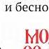 Моя жизнь со старцем Иосифом Глава 23 Иисусова молитва и бесноватый юноша