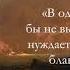 13 Великолепных Цитат Низами Гянджеви Слова которые Заставляют Задуматься