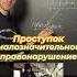 Виды правонарушений обществознание огэ Shorts