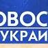 Афганистан 153 украинца ждут эвакуации Вечер 17 08 21