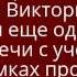 Краткий обзор о встрече с детьми в школе 2 Проект Шашки народная игра