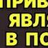 Аудиокнига Привидения являются в полдень Детектив