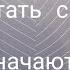 Как работать с палитрой Эстель Что обозначают цифры