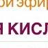 Мочевая кислота Холестерин и Вес Как похудеть полезно Врач Эндокринолог диетолог Ольга Павлова