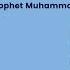 Aisha Bint Abu Bakr RA Wives Of Prophet Muhammad PBUH Series Ustadha Nihad Part 3