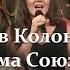 Влог 003 Концерт в Колонном зале Дома Союзов 05 10 2016 Д Гарипова М Мирабова Е Максимова