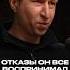 Win Win схема отказа в сделке психология сделка бизнес