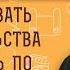 ВОЛЯ БОЖИЯ ПРЕОДОЛЕВАТЬ ОБСТОЯТЕЛЬСТВА ИЛИ ПЛЫТЬ ПО ТЕЧЕНИЮ Протоиерей Дмитрий Рощин