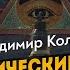 История психологических операций в Юго Восточной Азии