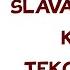 SLAVA MARLOW Клад ТЕКСТ ПЕСНИ КАРАОКЕ Слив трека 2020 шутка не слив а анрелиз