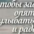 Валерия Сильные женщины Памяти Жанны Фриске