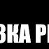 Загружаем релиз на систему AWAL Kobalt Как разместить свою музыку в интернете