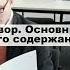 Трудовой договор Формулировки которые нужно проверить в вашем шаблоне в 2024