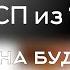 реакция Сказочного патруля из 1 сезона на будущее Морок скорость х2