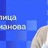 Как правильно расходовать время в блице Александр Шиманов