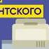 Кассир Работа в Супермаркете ЛЕНТА