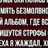 Белые клавиши Валерий Брюсов Русская Поэзия читает Павел Беседин