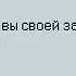 Прикол про работу
