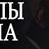 ФИНАНСИСТ СИЛОЙ ГИПНОЗА СТАВИТ МИР НА КОЛЕНИ Триллер драма Пределы разума Kinokonvpalto