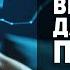 Как лечить высокое давление Врач ВСЁ про гипертензию мерцательную аритмию и кардионагрузки