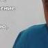 Что скрывает ваш Имам 3 Китаб аль Инджил