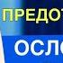 Принимайте эти 3 витамина чтобы предотвратить осложнение диабета