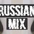 Best Russian Trap Music Mix 2021 Trap Deep House Bass Boosted
