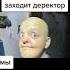 креосан