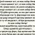 Дунё ғанимат аст аз ман хабар бигир точикистон душанбе таджикистан топ Dushanbe гариби Shorts