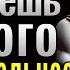 Как сделать так чтобы человек стал зависим от тебя
