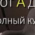 Как работает блокчейн и причем тут майнинг
