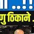 Israel S Major Strike On Iran Nuclear Facilities Targeted By Ankit Avasthi Sir