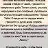 Молитва когда на душе ТЯЖЕЛО