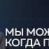 ПУТЬ К СЕБЕ Вопросы которые помогут найти смысл жизни Александр Фридман