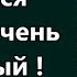 Для людей ОН будет очень красивый и будет показывать чудеса ОН обладает СИЛЬНЫМ ГИПНОЗОМ США
