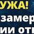 Я хочу чтобы ты подарила мне своего мужа Все гости замерли в ожидании ответа Истории любви