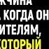 Увидев как толпа мигрантов преследуют девушку мужчина чудом спас её А когда он отвёл её к отцу