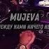 MUJEVA Между нами ничего нет Official Audio