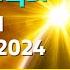 БЛИЗНЕЦЫ МЕСЯЦ НЕВЕРОЯТНОЙ УДАЧИ ГОРОСКОП на ОКТЯБРЬ 2024 ГОДА