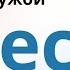 Что делать если нашёл нательный крестик Знак судьбы или чужой грех