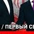 О чём говорил Путин с Пезешкианом Чёрное море конец зерновой сделки Зеленский хочет воевать